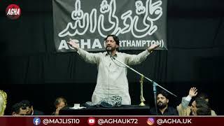 Europe's Largest Markazi Majlis 2023 - Iqbal Hussain Shah (Bajar) - AGHA (Northampton)