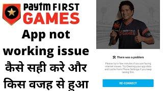 paytm first game app not working opening issue. Paytm app is not loading error how to unblock app