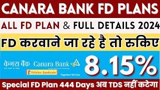 Canara Bank FD Plans 2024 || Fixed Deposit In Canara Bank || Special FD Plan 444 Days Interest Rates