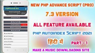 How to install php autoindex script | new php script 7.3 version | how to make a music site