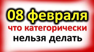 8 февраля Федоров день: что категорически нельзя делать