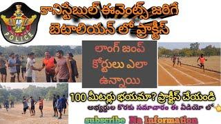 ##appolice##Kurnool 2nd betalian practice##100 meters,long jump,1600 meters ground##