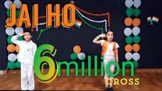 JAI HO | INDEPENDENCE  DAY SPECIAL KIDS DANCE VIDEO #independenceday #dancecover