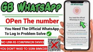 You Need The Official WhatsApp To Log In GB WhatsApp - GB WhatsApp Login Problem