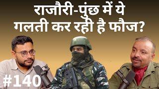संवाद # 140: Indian Army's BIG MISTAKE in Rajouri-Poonch | Colonel Ajay K Raina