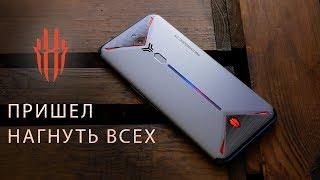 Очень игровой смартфон - ZTE Nubia RED Magic 3S: реальный конкурент ASUS ROG Phone 2?