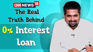 Zero Interest Loans - The Real Truth Behind 0% Interest Loan #StayHome and Learn Money #WithMe