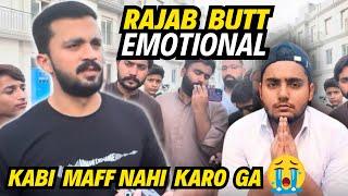 Rajab Bhai Ne Awais ke Bary Ma Sab Such bta diaRajab Emotional#foryou #viralvideo @rajabbutt94