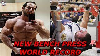 STRENGTH MONSTER - NEW 𝐁𝐄𝐍𝐂𝐇 𝐏𝐑𝐄𝐒𝐒 𝐖𝐎𝐑𝐋𝐃 𝐑𝐄𝐂𝐎𝐑𝐃 in 90kg weight class