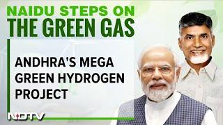 Andhra News | India's Largest Green Hydrogen Project In Andhra Pradesh