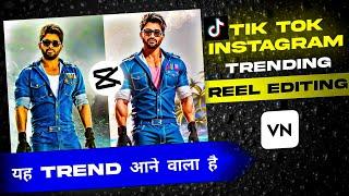 TikTok And Instagram New Trend Normal Body Convert Bodybuilder Video Tutorial | Capcut and Vn