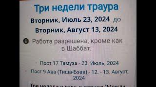 Где ЖРИцы "любви" с 23 июля 2024 прорвут оборону МужЧин? В РФ, ЕС или США? Читайте описание к видео!