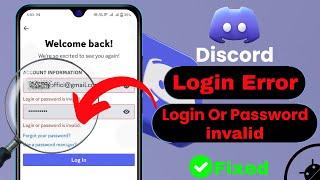 How To Fix Login or Password is invalid Error on Discord | Discord Says my account is invalid