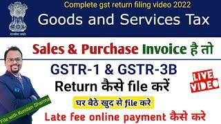 GST Return Filing 2022 | GSTR-1 |GSTR-3B | GST Monthly return filing process| how to file GST return