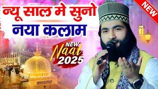 न्यू साल मे सुनो नया कलाम |Naat Sharif 2025 | Aakil Raza Moradabadi New Naat 2025 | ITF QADRI