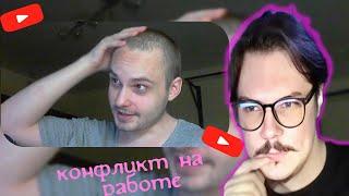 Сыч смотрит: Какие альтушки доступны скуфу? // XanterZ