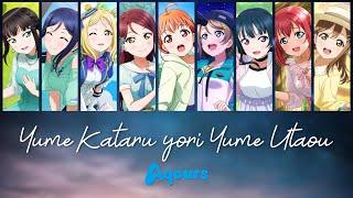 Yume Kataru yori Yume Utaou - Aqours [FULL Kan/Rom/Eng + COLOR CODED Lyrics]