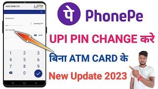 Phonepe upi pin reset kaise kare bina atm ke | how to reset upi pin in phonepe without debit card