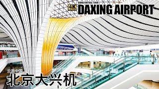  4K | Beijing Daxing Airport Tour | China's $17 Billion Project