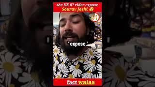 Babu bhaiya expose @souravjvlogs ?-youtubers fact #shorts #souravjoshivlogs