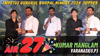 NIMCET 2024 Topper Kumar Manglam AIR - 27th | Meet NIMCET 2024 Topper of Impetus Gurukul