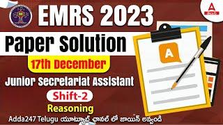 EMRS JSA Paper Analysis 2023 In Telugu | EMRS JSA Reasoning Answer Key And Paper Solution In Telugu