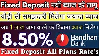 Fixed Deposit In Bandhan Bank 2024 || Interest Rates On FD #mis_plan Update || Bandhan Bank FD Rates