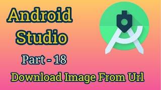 Download Image From url in Andorid Studio in Hindi Part - 18