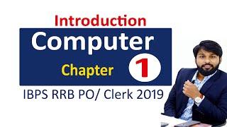 Computer Awareness: Introduction Class by TOMAR Sir || IBPS RRB PO, CLERK, SSC Stenographer