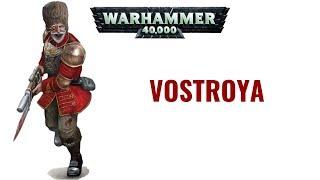 WH 40K FLUFF | Compendium Arcana : Vostroya | Planet Wargame