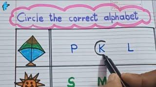 Worksheet/Circle the correct alphabet for the picture/Kids Special Learning