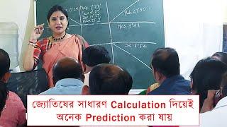 Basic Astrological Calculation But Great Prediction