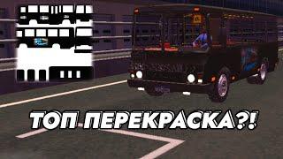 СДЕЛАЛ СВОЙ СКИН НА АВТОБУС В Proton Bus Simulator ||| *плохая идея*