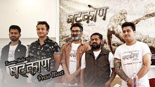 SHATKON - Press Meet At Kathmandu| Karma Shakya, Bhola Raj Sapkota, LOKENDRA LEKHAK