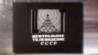 One of the first TV shows on Soviet Television