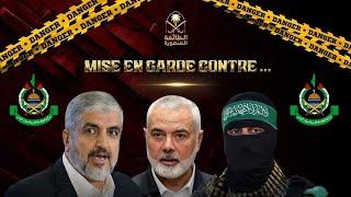 Le Hamas mènent-ils un djihad dans le sentier d’Allah ?