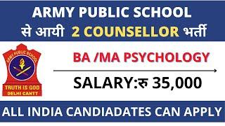 |Aps counselor vacancy 2022|pgt psychology opportunity|jobs in psychology field|