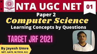 NET JRF 2021 | Learning concepts by questions | Jayesh Umre | EasyExamNotes.com