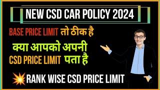 CSD Policy 2024 | New CSD Price Limit | CSD Price Limit अलग और & Base Price Limit अलग है | CSD Cars