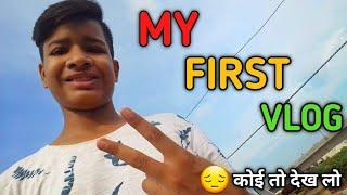 MY FIRST VLOG || MY FIRST VIDEO ON YOUTUBE || Daksh Vlog