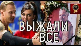 Факт измены обнаружен. Полиция проверяет причастность Анны Седоковой к смерти Тиммы.