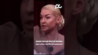 Вот проблемы у людей #звезды #новостишоубизнеса #анастасияволочкова #шоубизнес #топ #звездыроссии