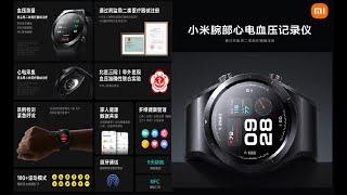 Xiaomi Watch H1