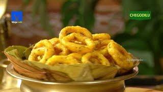 Chegodilu (చేగోడీలు) - How to Make Chegodilu - Telugu Ruchi - Pindi Vantalu Cooking Videos