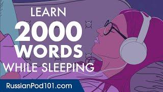 Russian Conversation: Learn while you Sleep with 2000 words