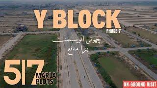 DHA Lahore Phase 7 Y Block | 5,7 Marla Plot Prices 2024 | On Ground Visit #realestate #dhalahore