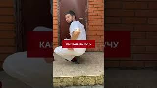 Припёрло срать в людном месте? Как забить кучу