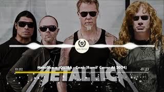 Metallica и IOSTRA - Сияй 2024