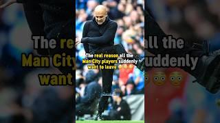 WHY all the Man City players WANT TO LEAVE  #football