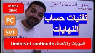 Maths 2bac sc pc et svt limites et continuité partie 1 النهايات والاتصال تقنيات حساب النهايات